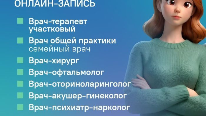 прием5.jpg