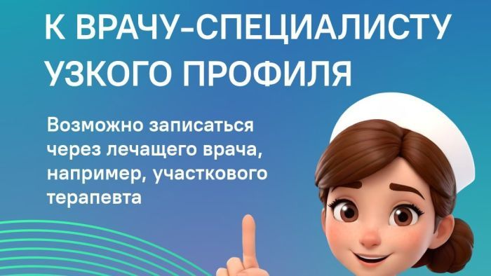 приём2.jpg