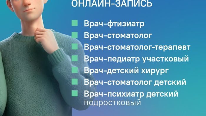 прием3.jpg
