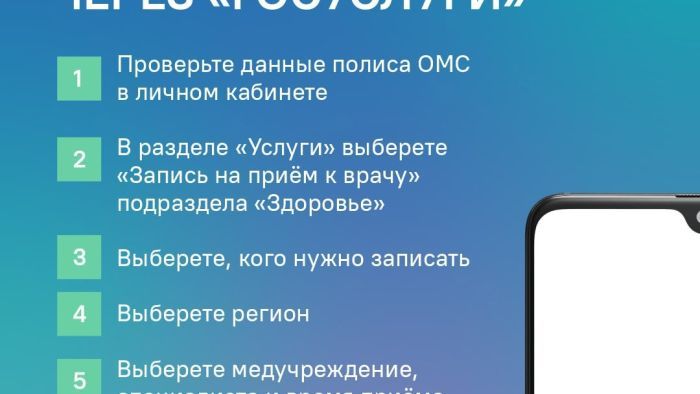 прием6.jpg